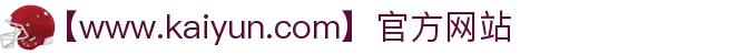 kaiyun(中国)开云体育网页-登录入口